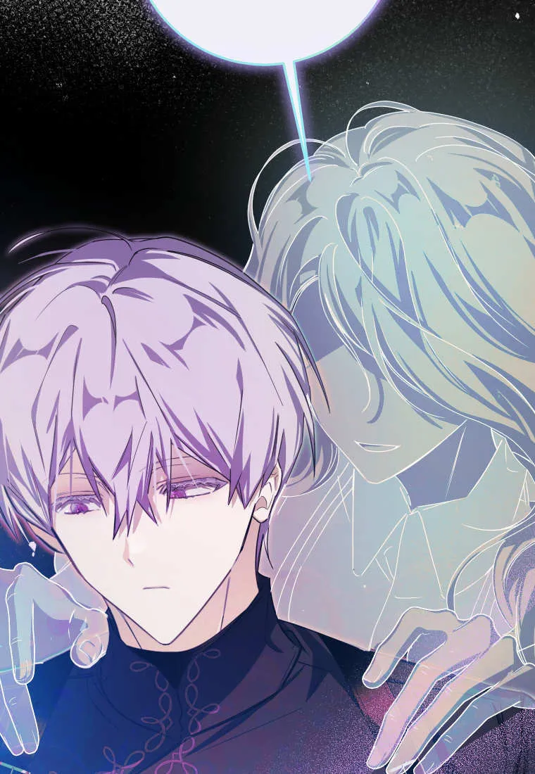 第53话 第20页