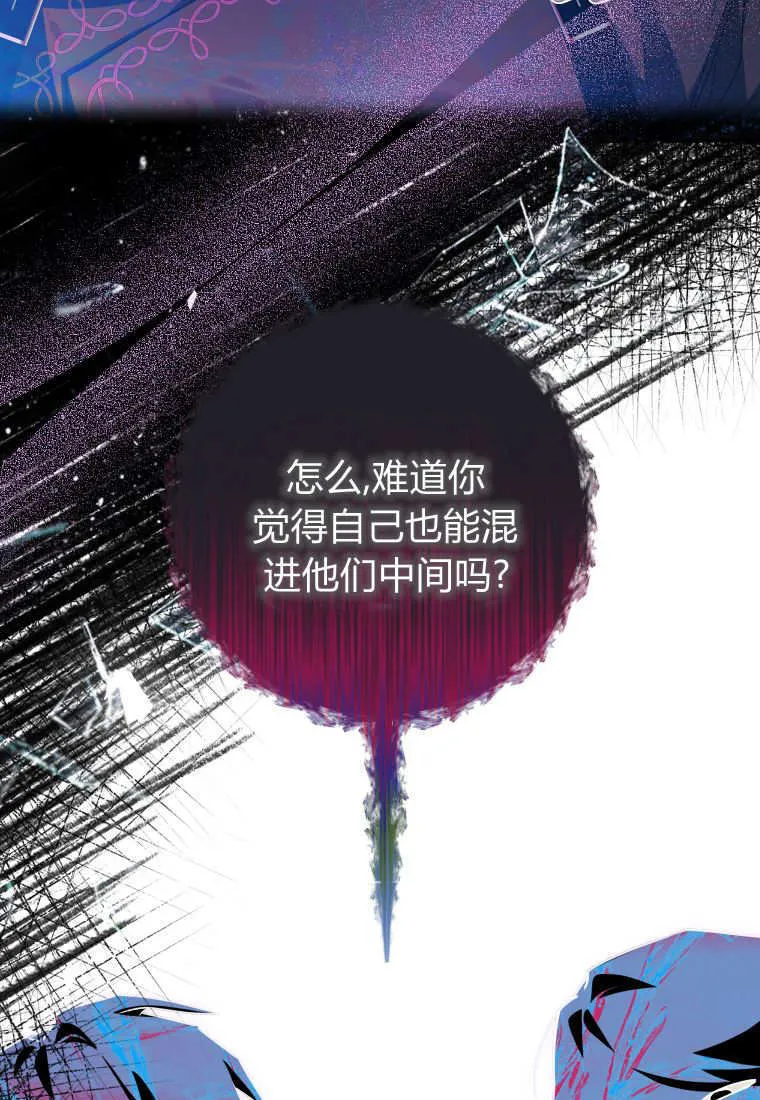 第53话 第21页