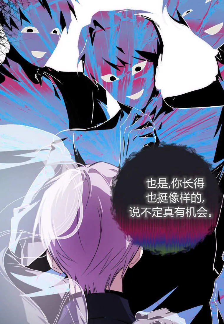 第53话 第22页