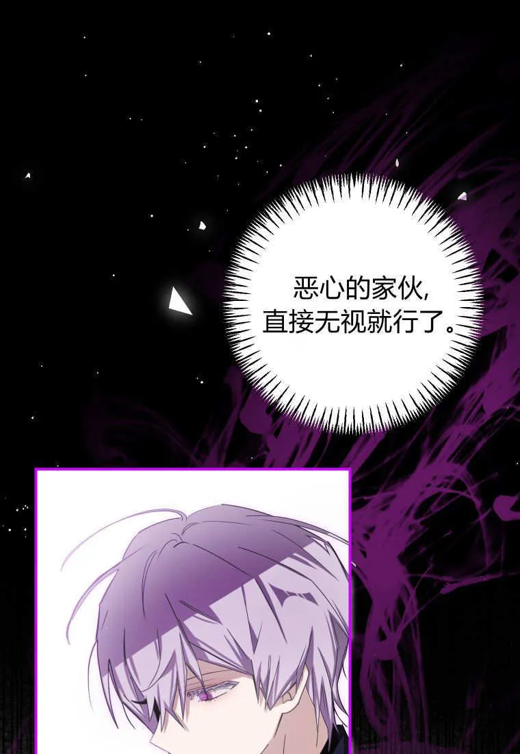 第53话 第24页
