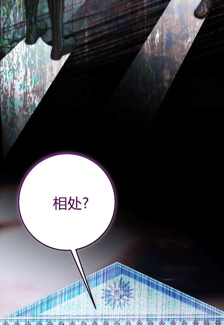 第53话 第33页