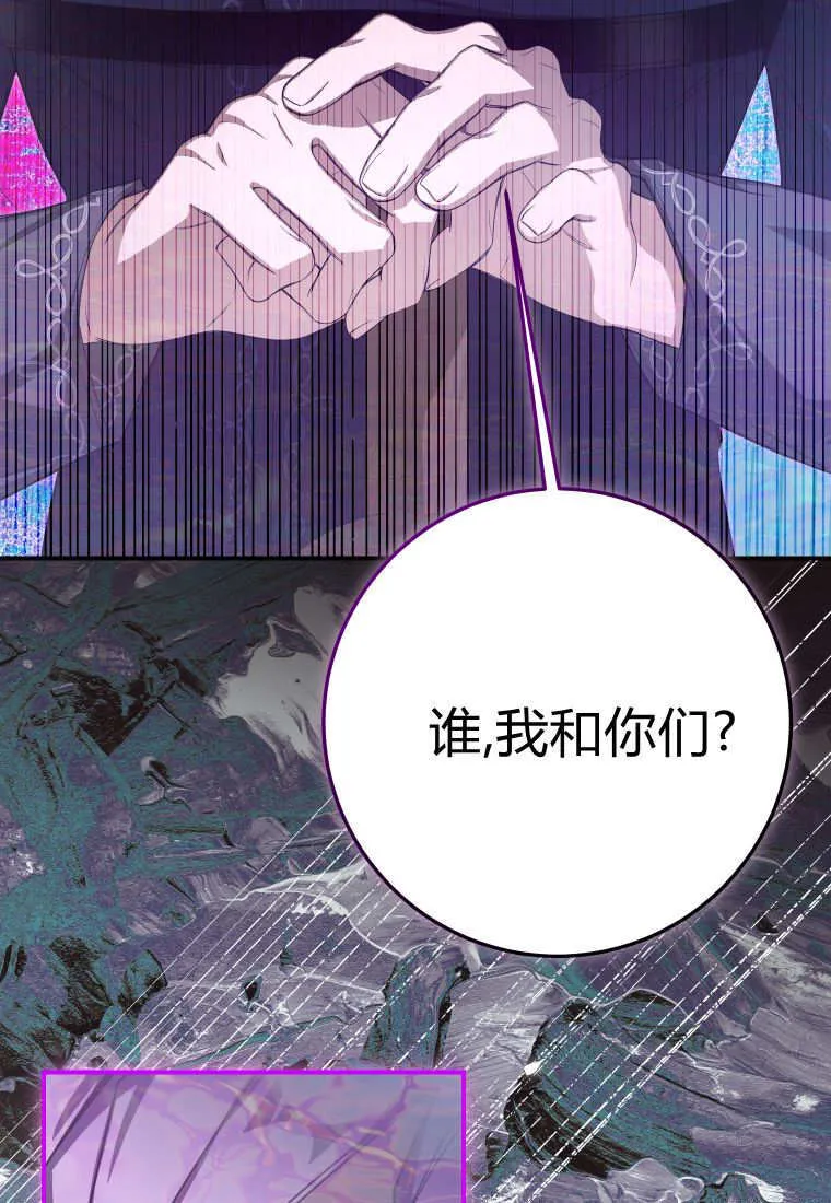 第53话 第35页