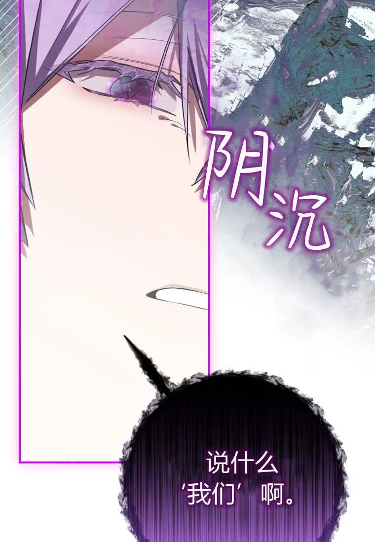 第53话 第36页