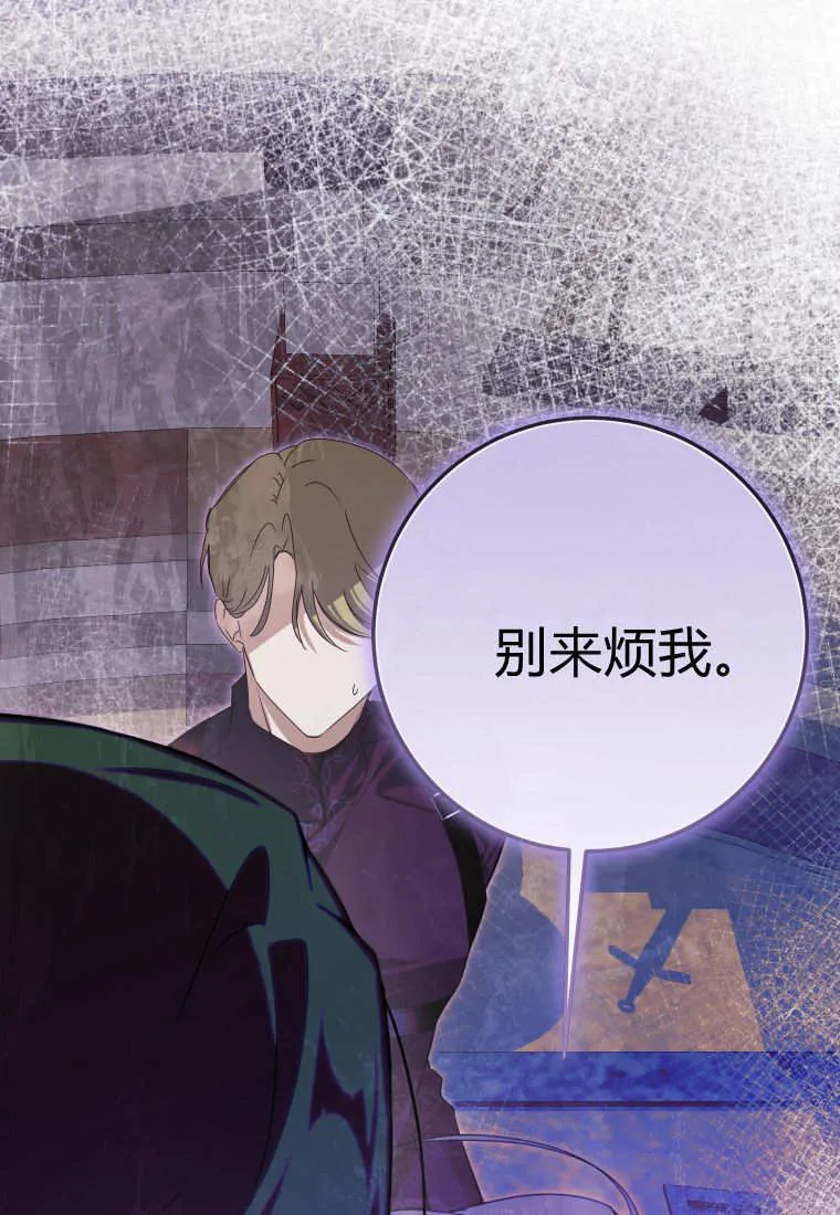 第53话 第38页