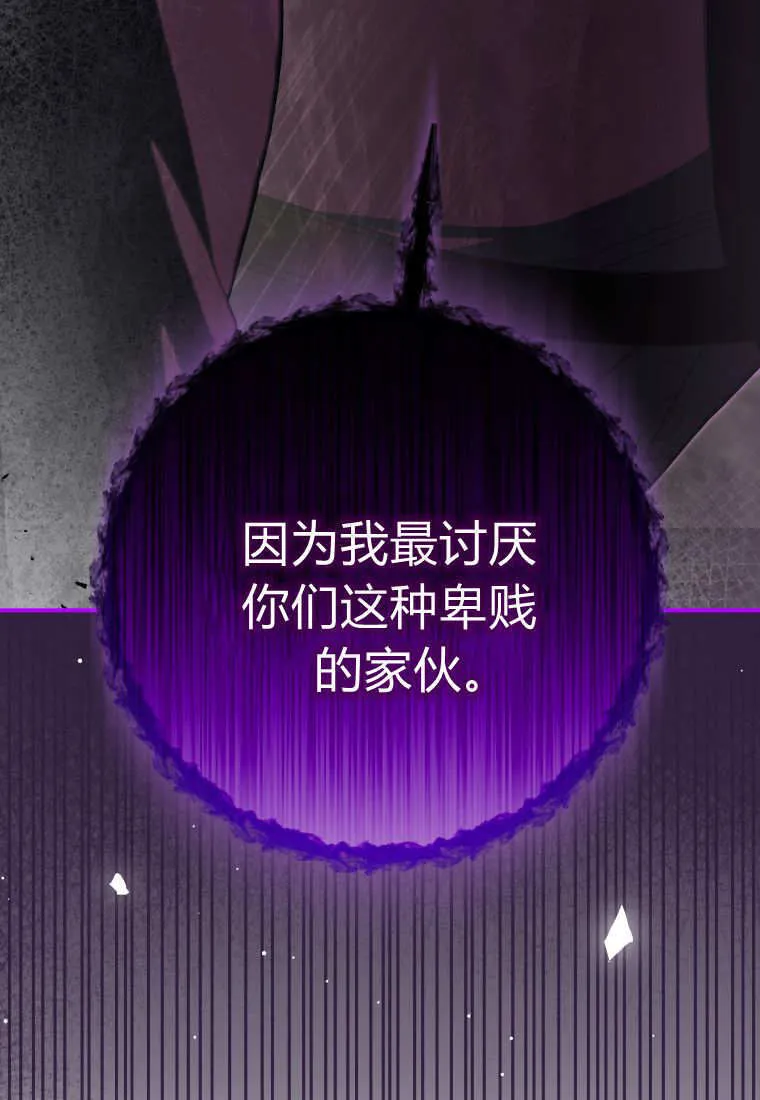第53话 第40页