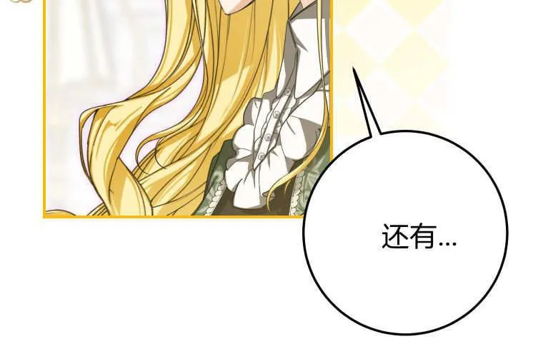 第53话 第46页