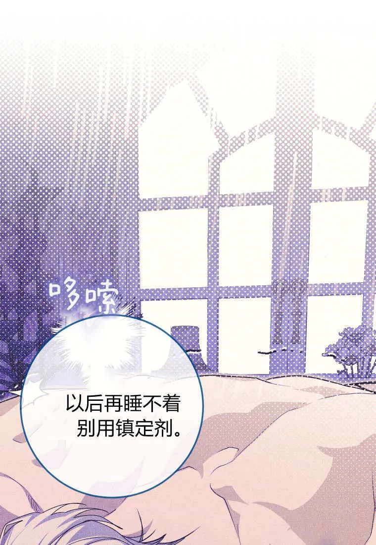 第53话 第47页