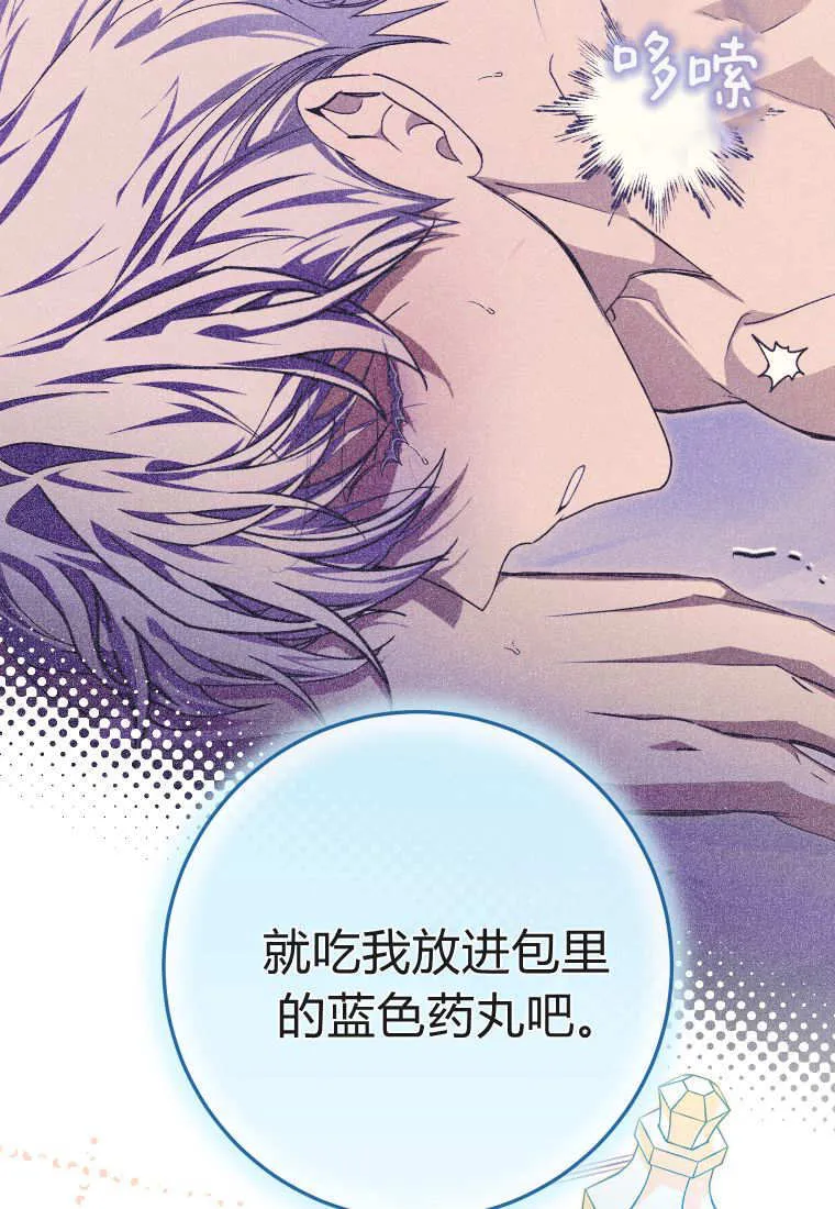 第53话 第48页