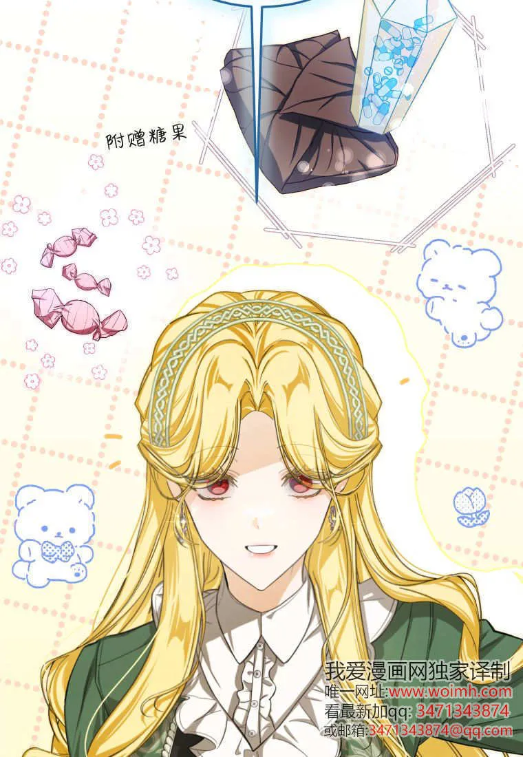 第53话 第49页