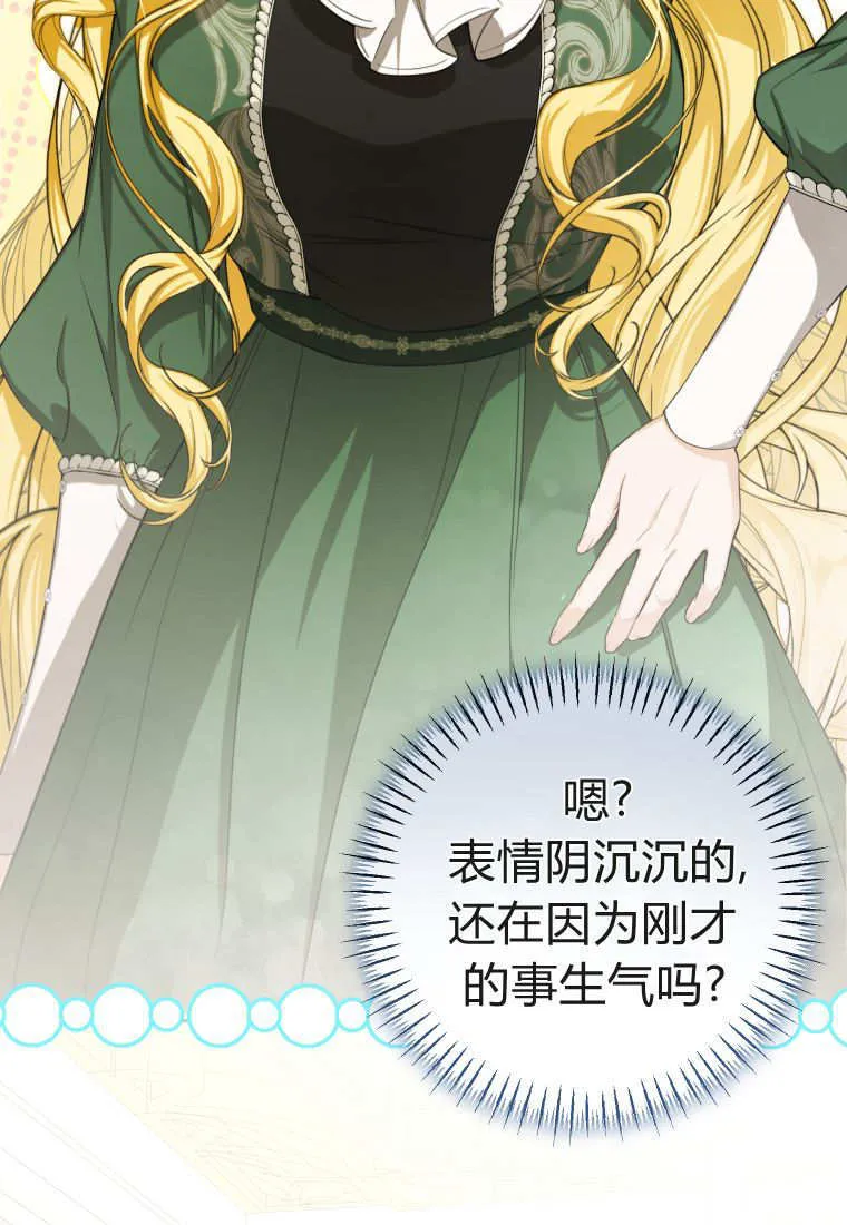 第53话 第50页