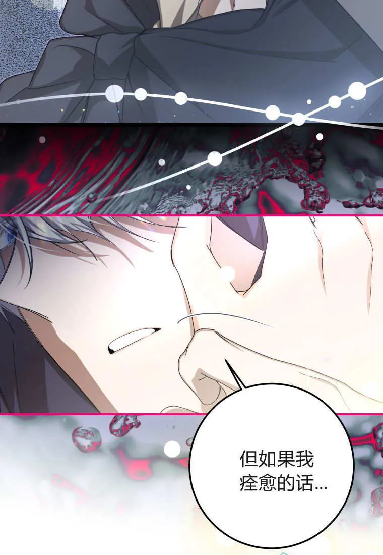 第53话 第57页