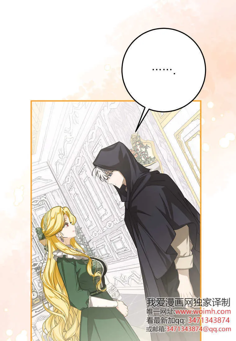 第53话 第82页