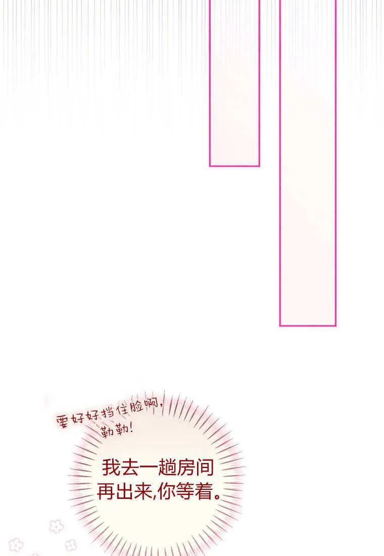 第53话 第86页