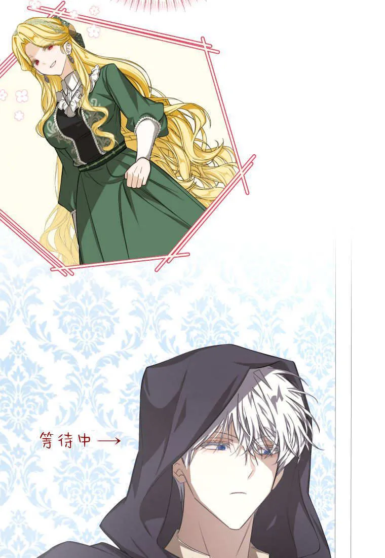 第53话 第87页