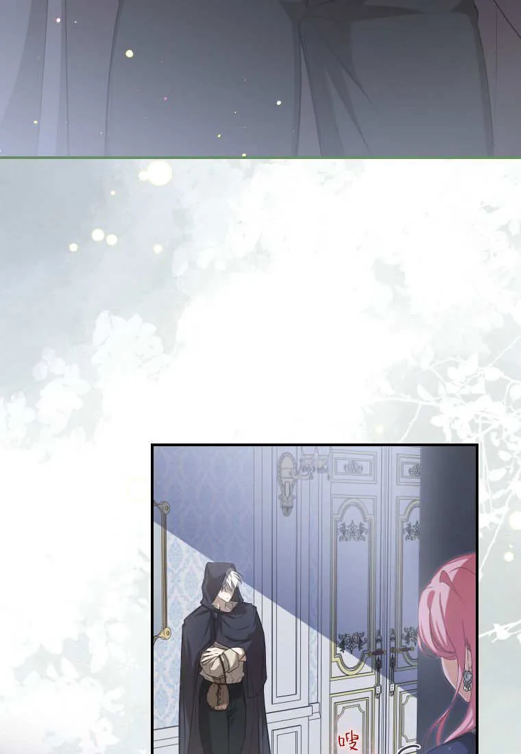 第53话 第89页