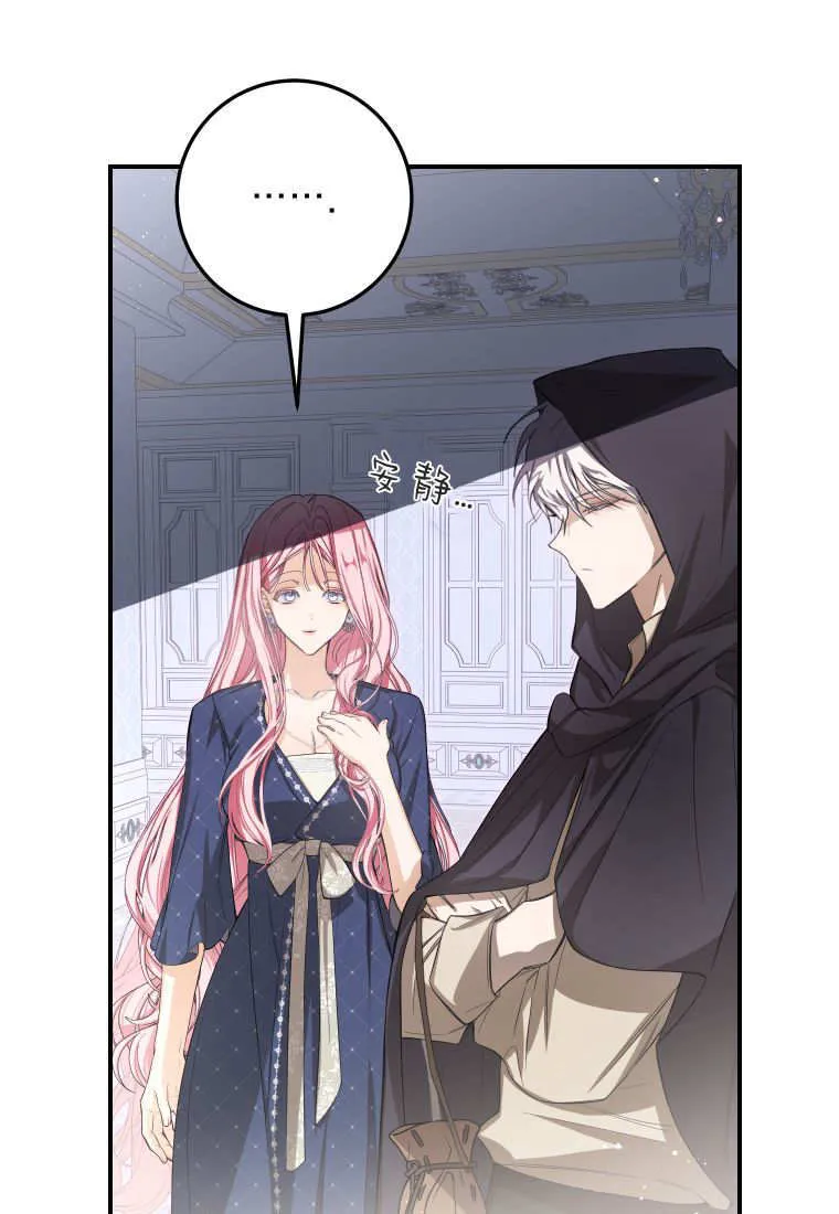 第53话 第94页