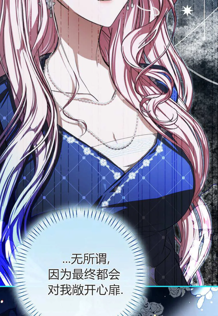 第53话 第96页