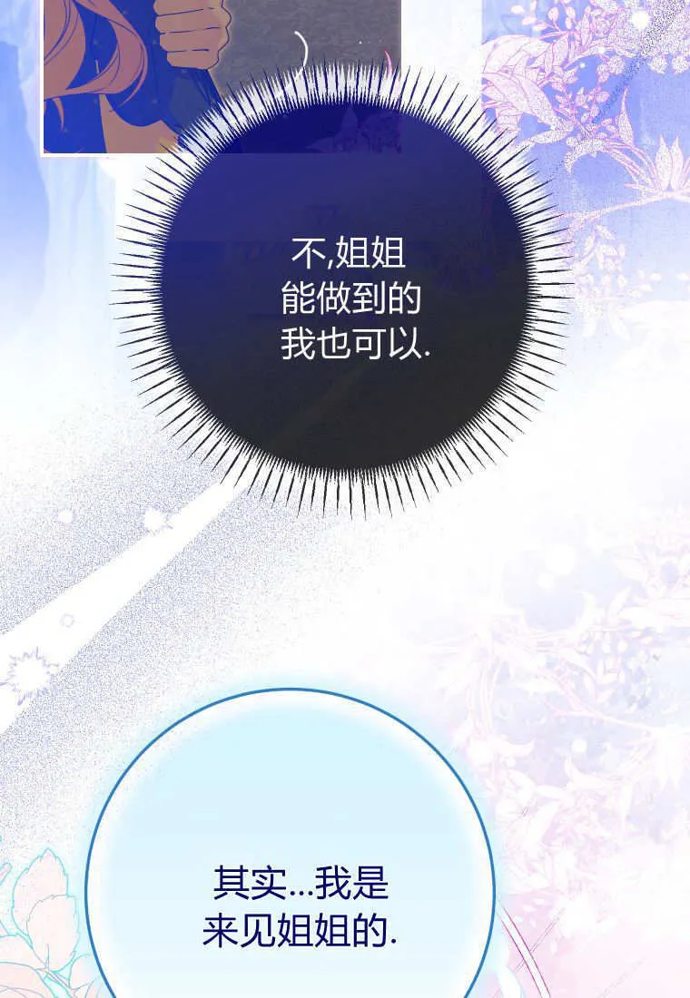 第53话 第98页