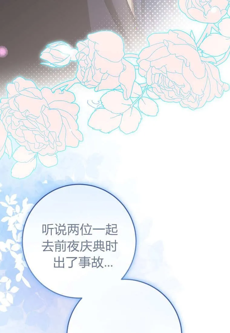 第53话 第101页