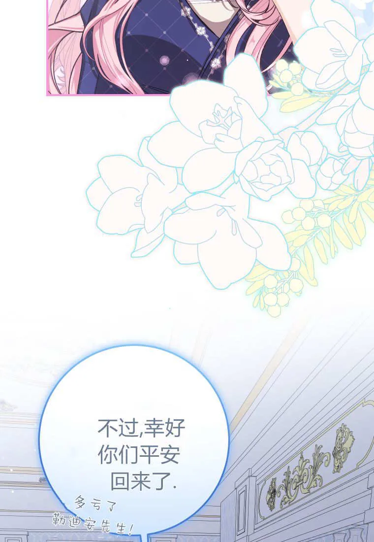 第53话 第103页