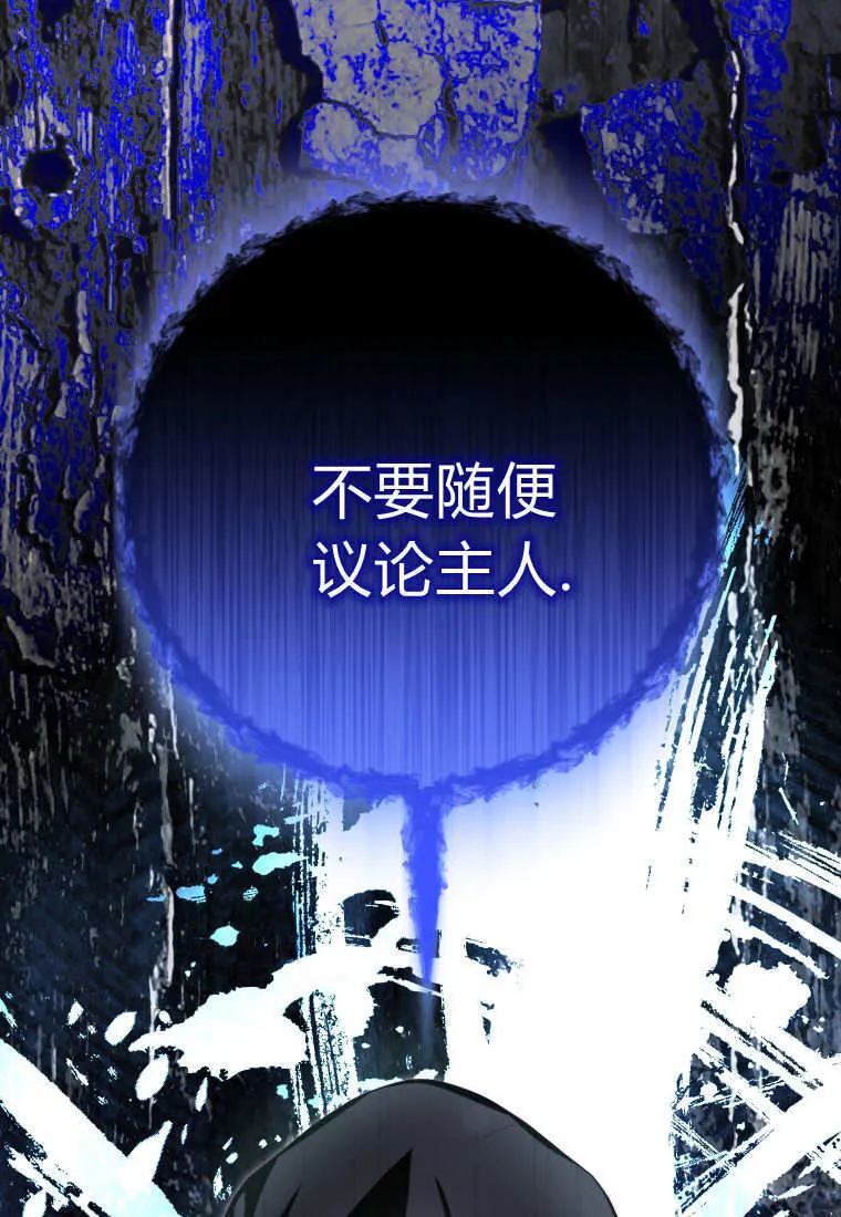 第53话 第108页