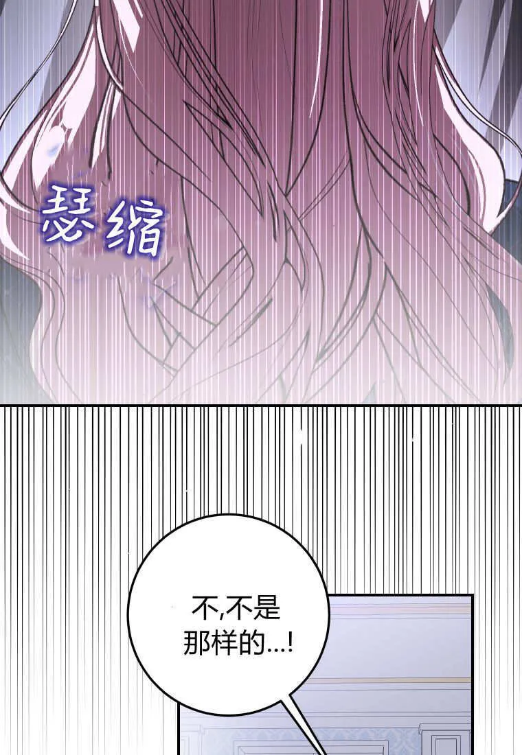 第53话 第110页