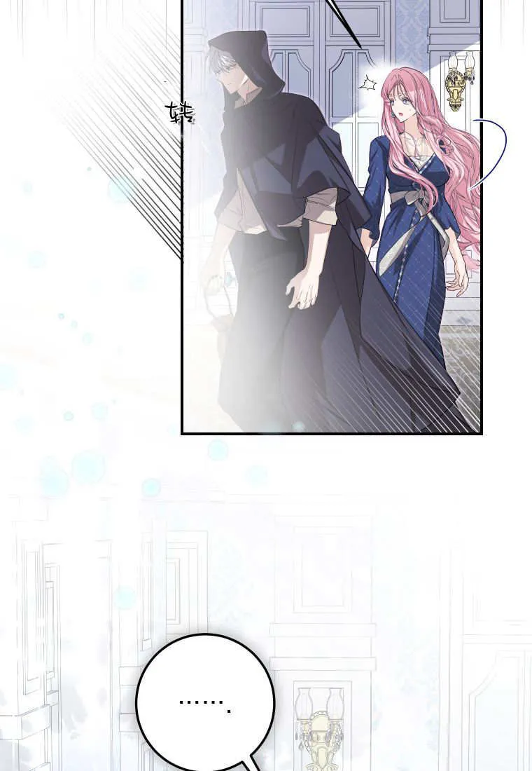 第53话 第111页