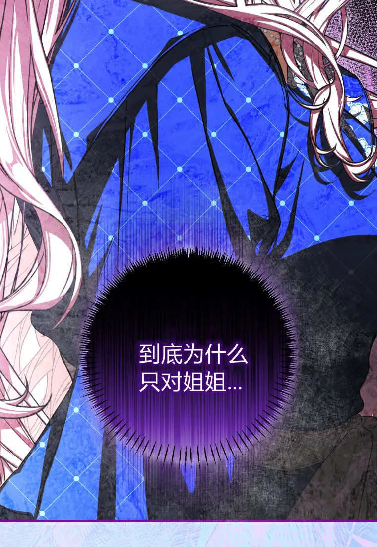 第53话 第115页