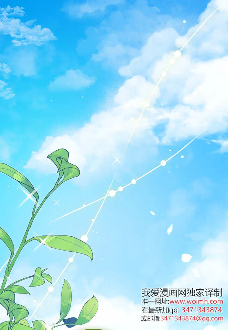 第54话 第1页
