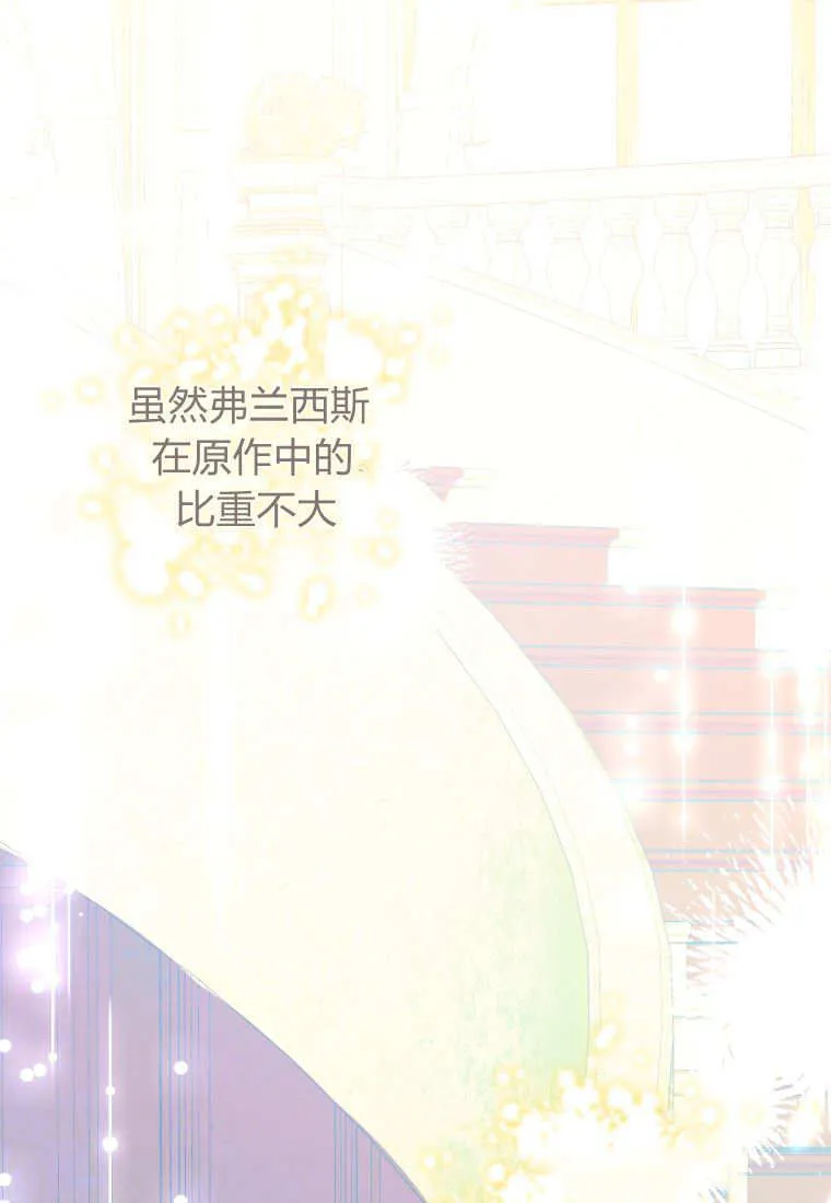 第54话 第27页