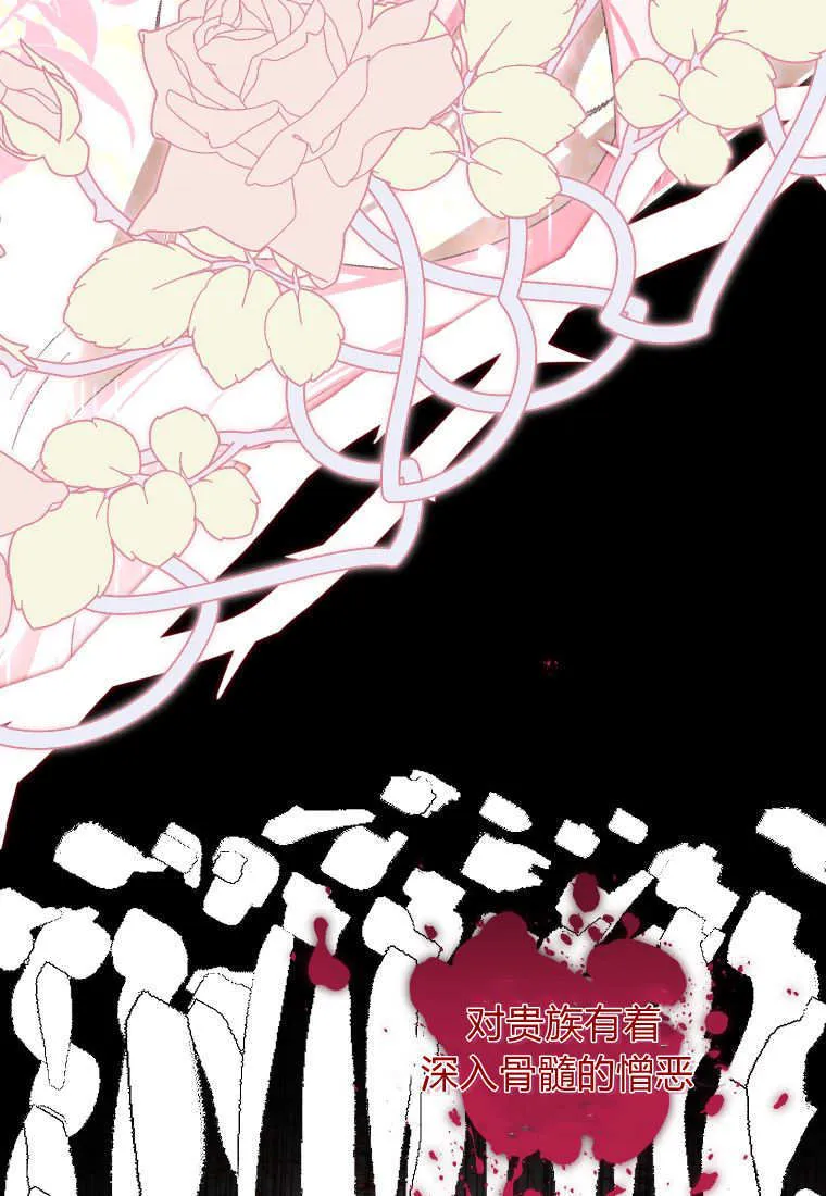 第54话 第34页