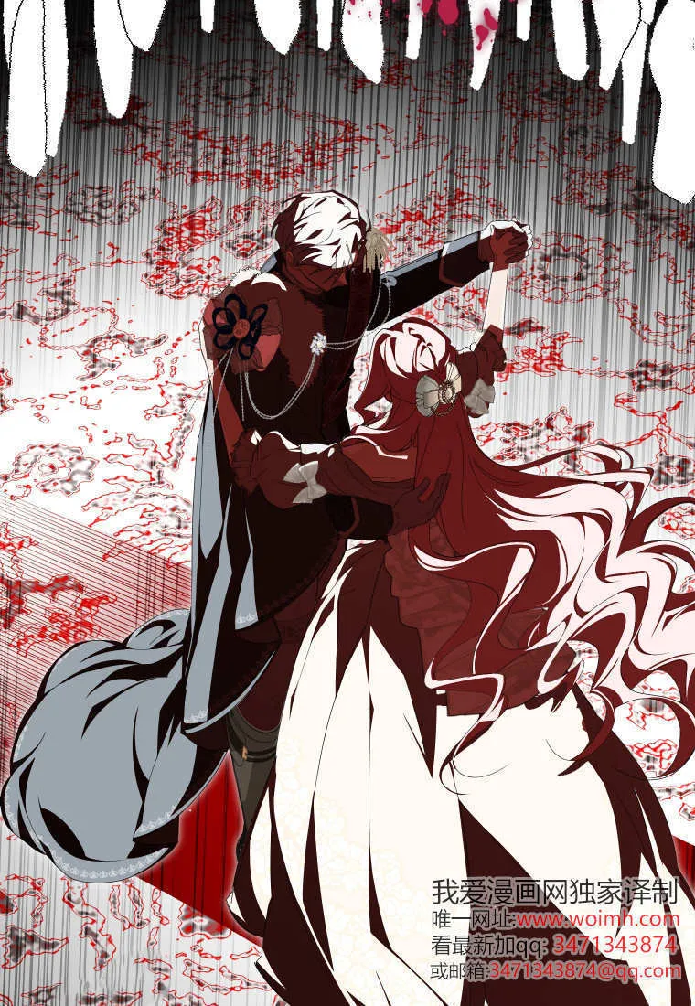 第54话 第35页