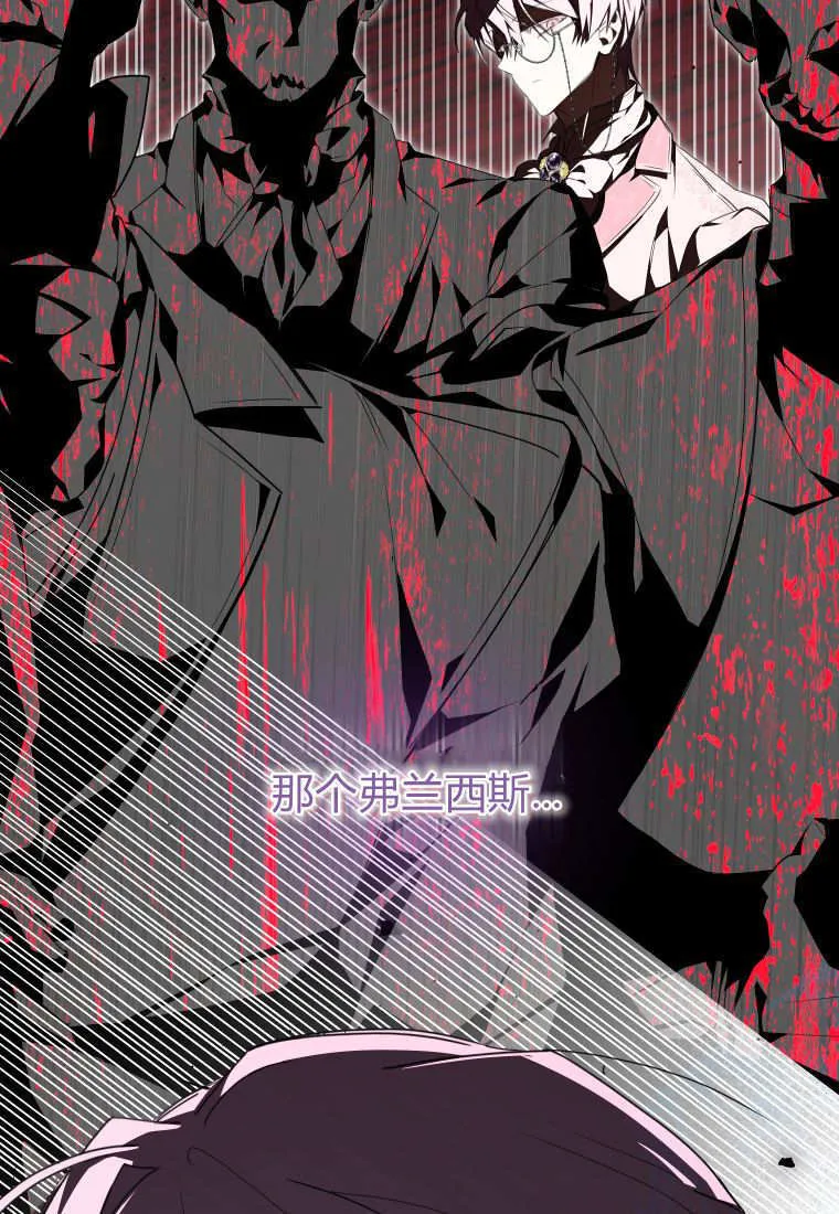 第54话 第39页