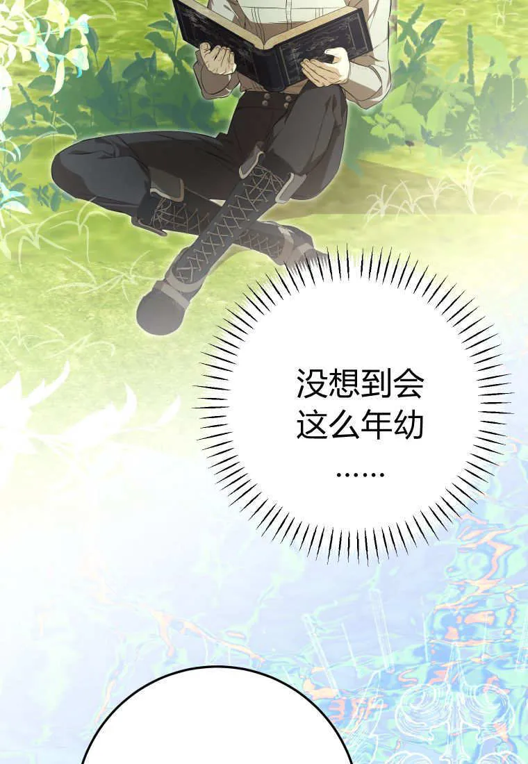 第54话 第42页