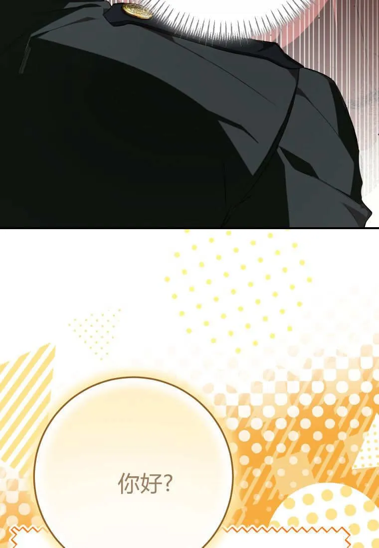第54话 第46页