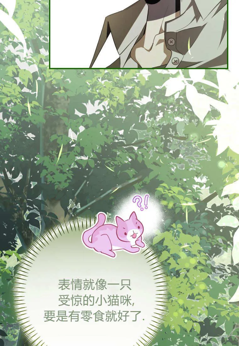 第54话 第51页