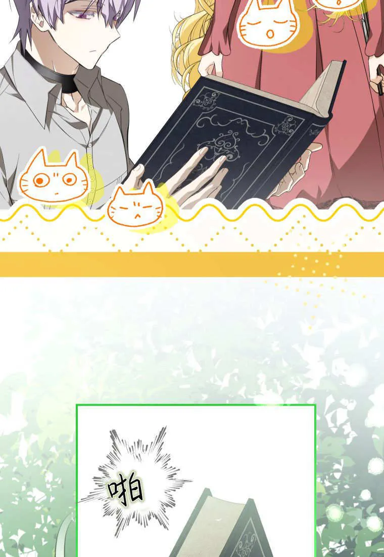 第54话 第57页