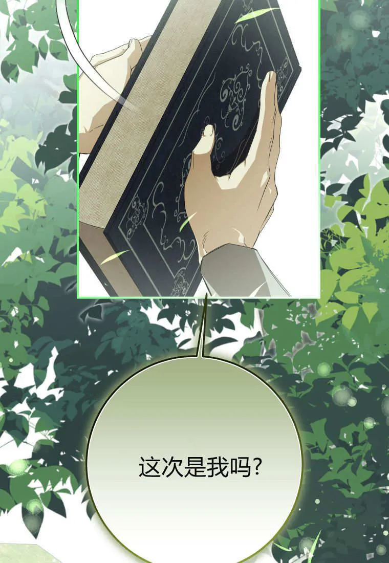 第54话 第58页
