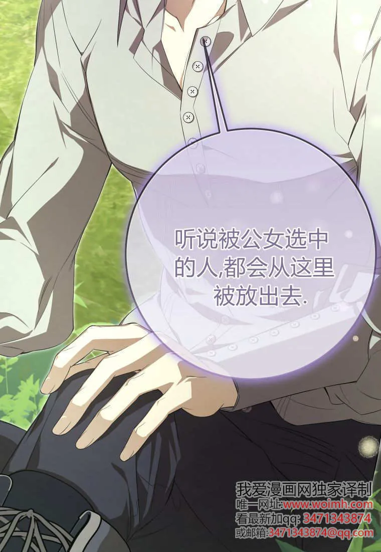 第54话 第60页