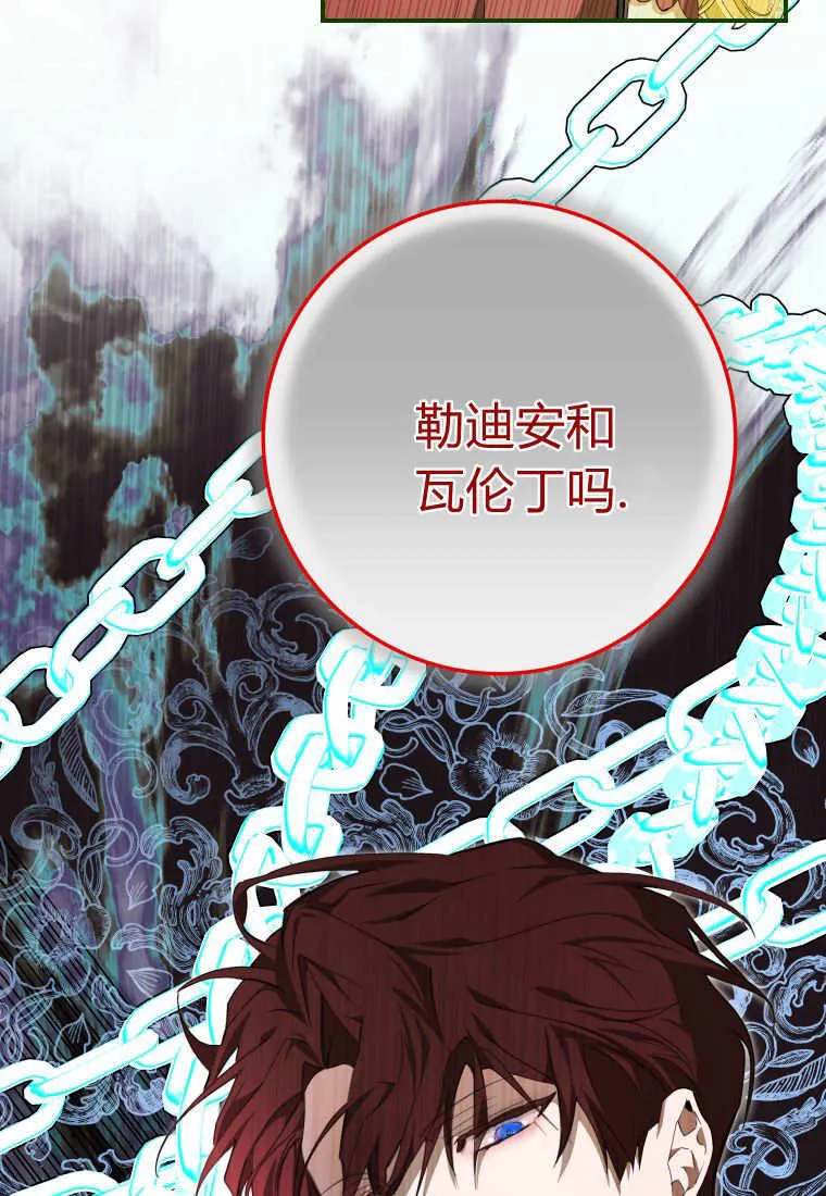 第54话 第63页