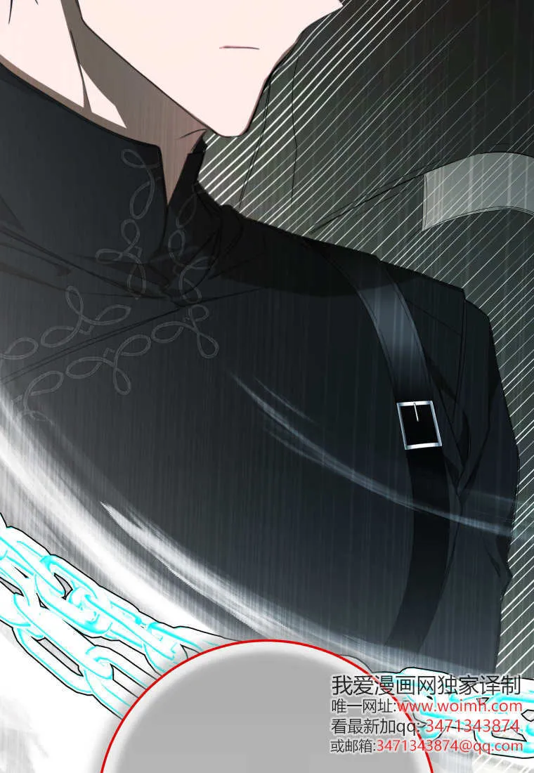 第54话 第65页