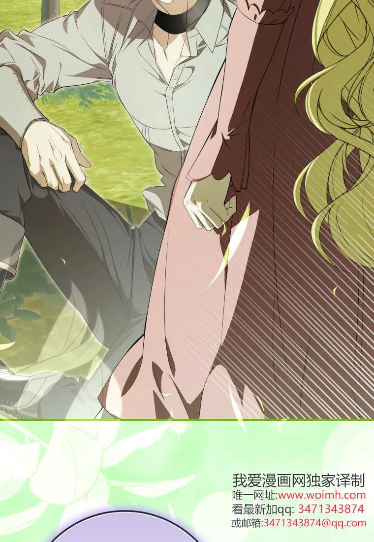 第54话 第73页