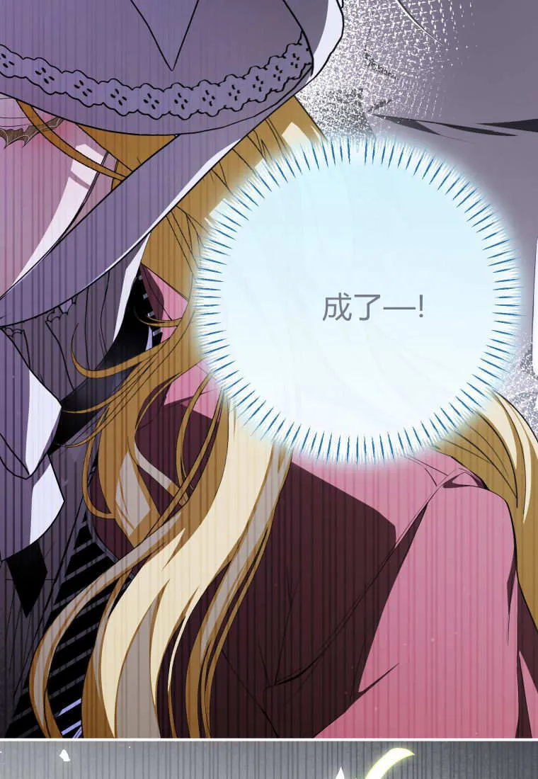第54话 第92页
