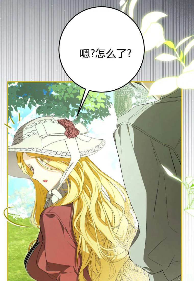 第54话 第93页
