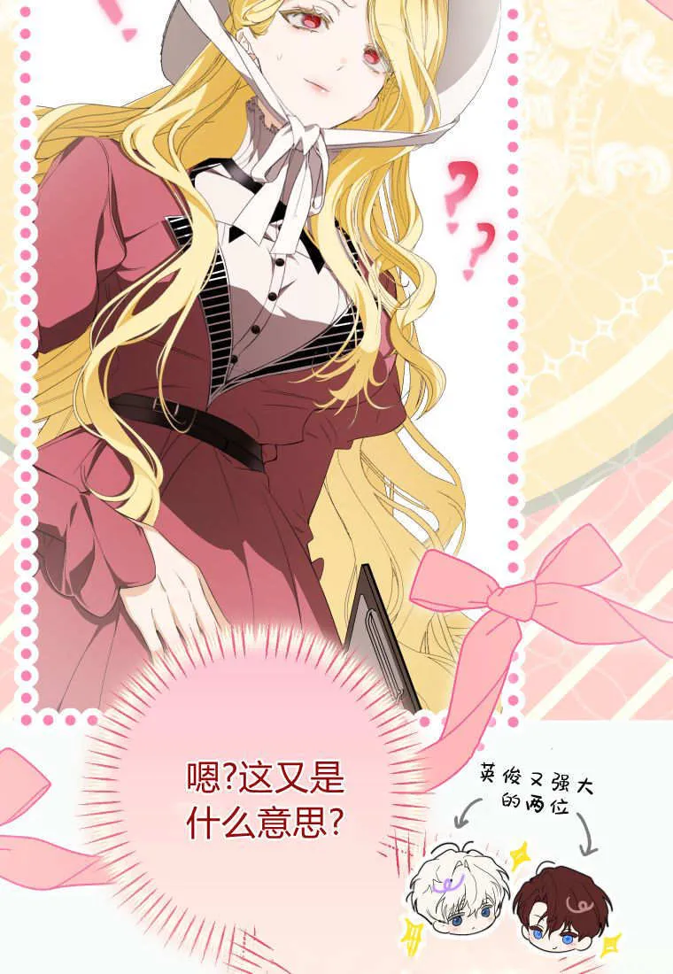 第54话 第101页