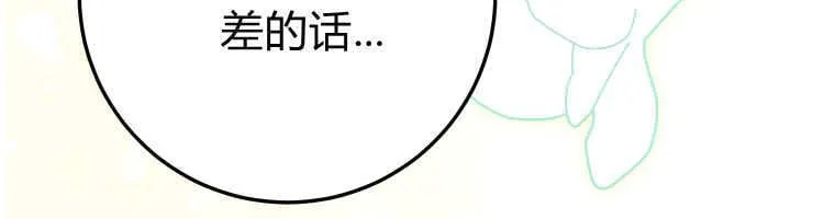 第54话 第109页