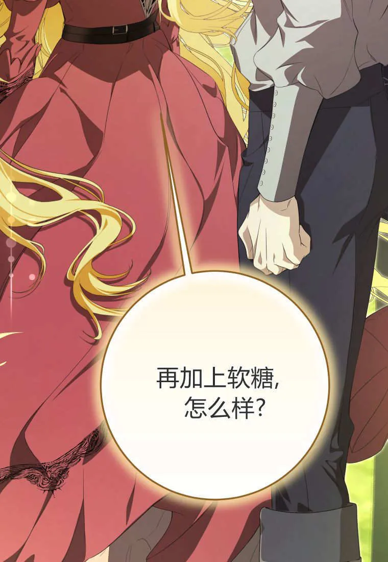 第54话 第113页