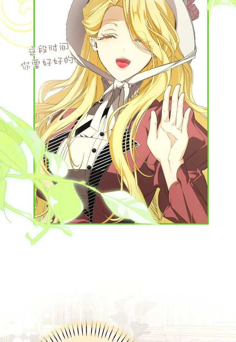 第54话 第116页