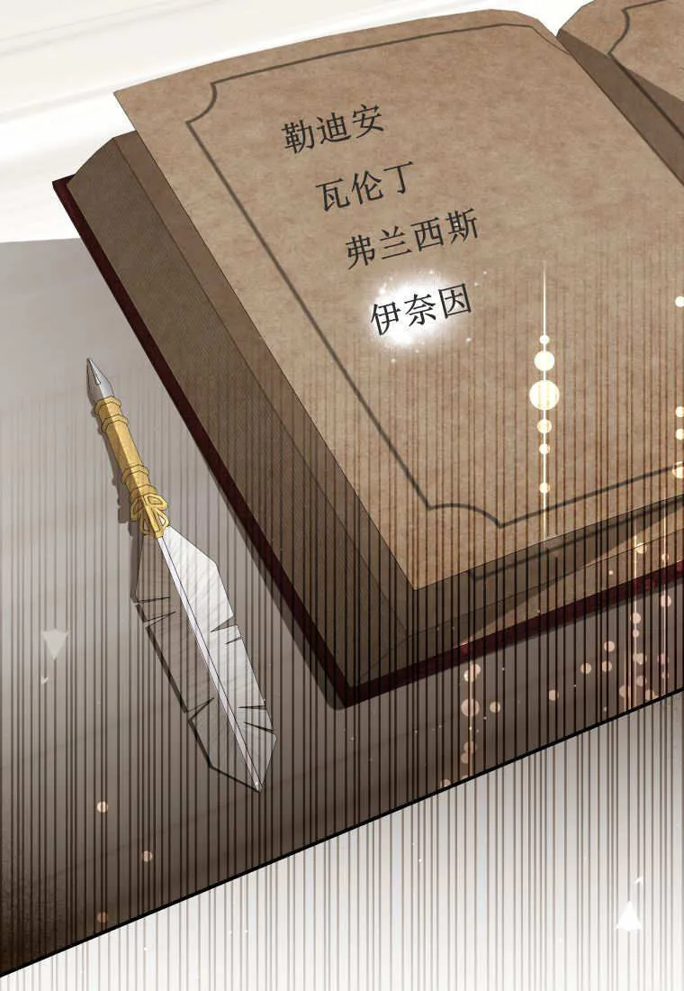 第54话 第118页