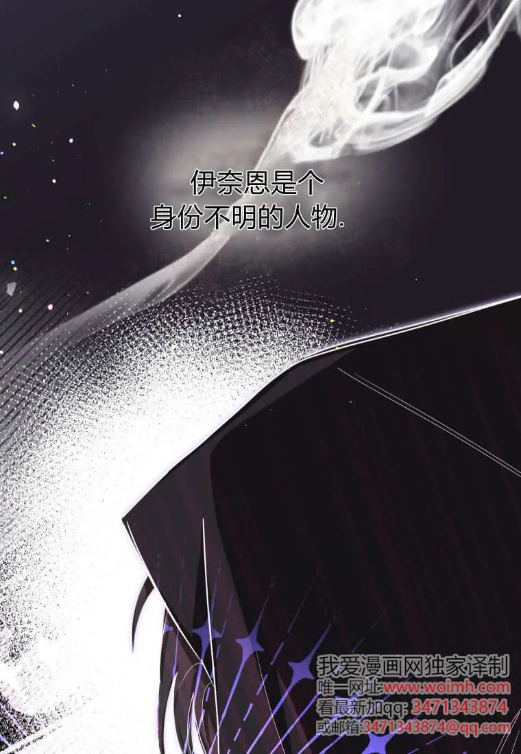 第55话 第6页